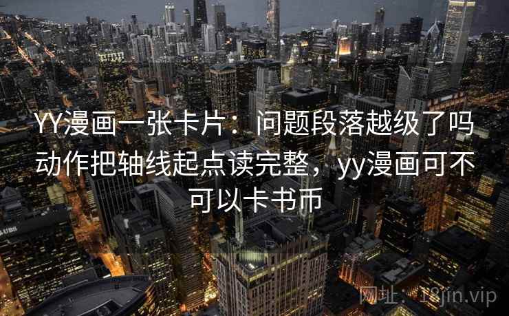我看天美糖心会先问一句“相关有没有被写成因果？”然后马上做一次对照阅读（像在用显微镜）