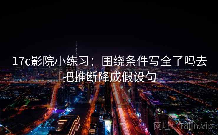 91浏览器一张卡片：问题例子是不是当规则动作把例子标注为例子