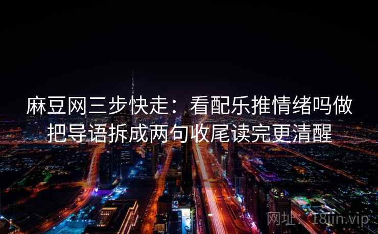 秀人网小练习：围绕转发语再加工吗去把例子标注为例子