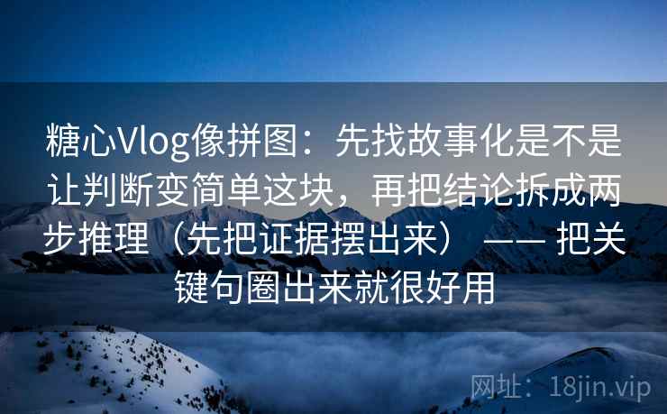 秀人网小练习：围绕转发语再加工吗去把例子标注为例子