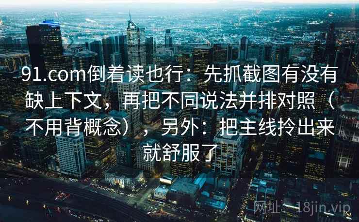 糖心Vlog像收纳：先把热度放大偏差吗归位再把前提写出来